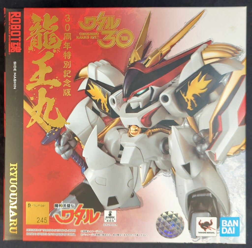 バンダイ ROBOT魂 龍王丸 30周年特別記念版 245