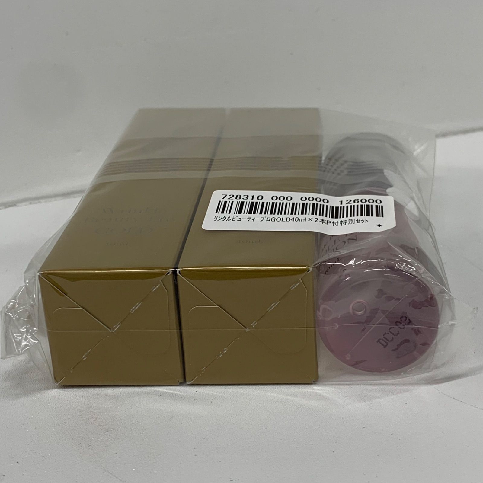 新品未開封 ヤーマン‥リンクルWビューティPG(化粧下地） リンクルビューティープロGOLD40ml ヤーマン（YA-MAN） - QVC.jp