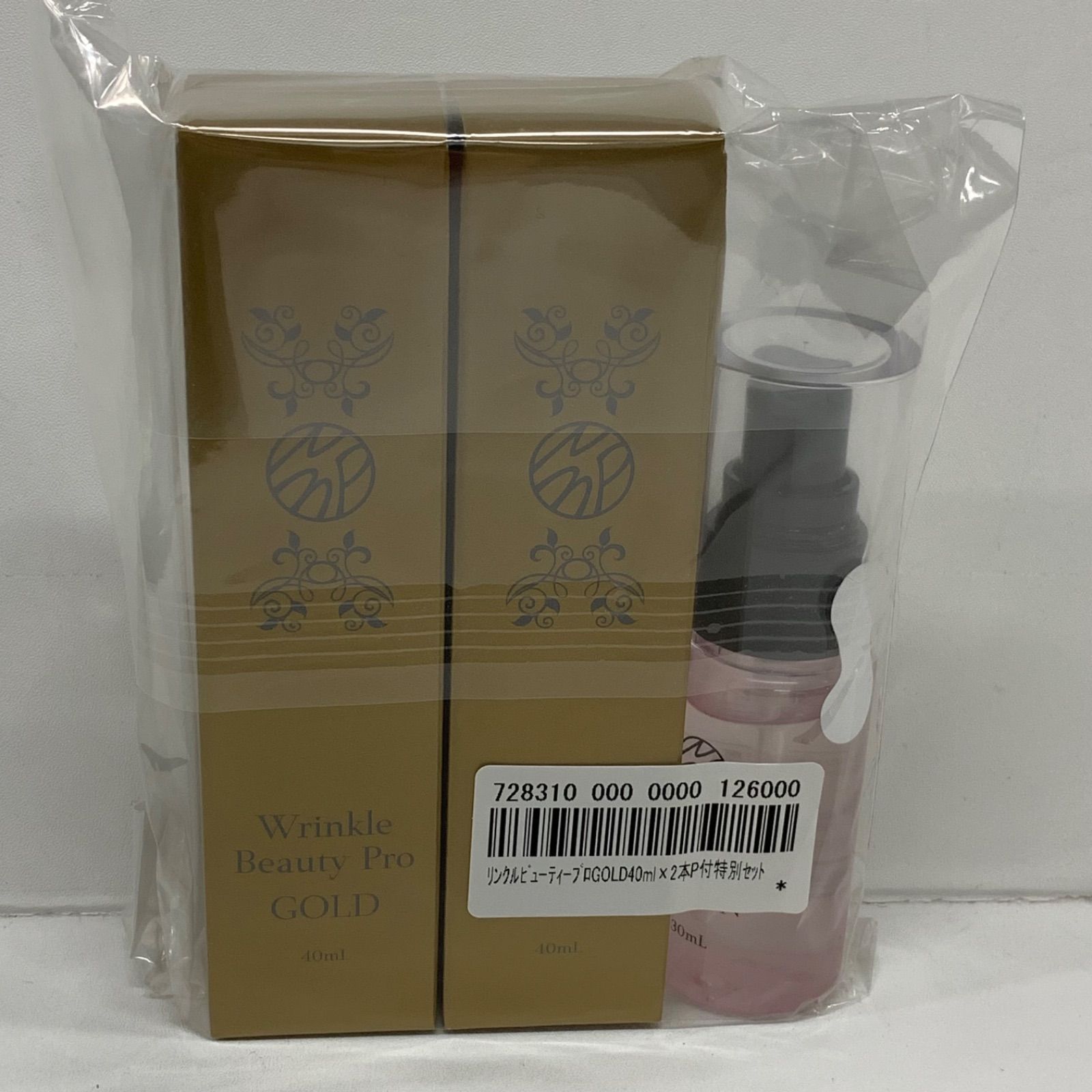 M4616 ヤーマン WビューティーPG (化粧下地）40ml×2本・Wビューティー