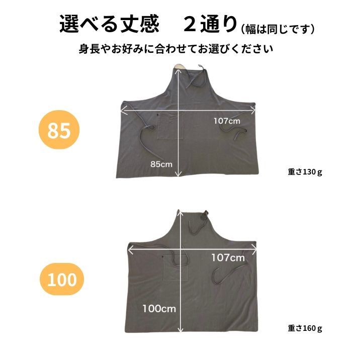 ナチュラル コットン エプロン シンプル メンズ レディース おしゃれ