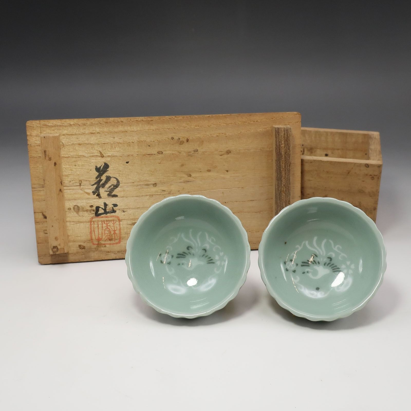 kyoyaki】京焼 二代 諏訪蘇山 造 青磁盃 一対 陶磁器 _ 骨董品 - メルカリ