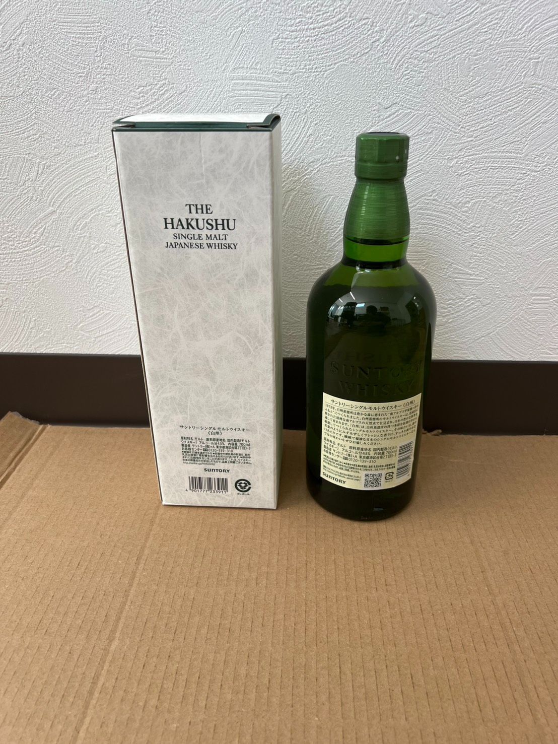 サントリー 白州 NV 700ml 箱付 未開栓 - メルカリ
