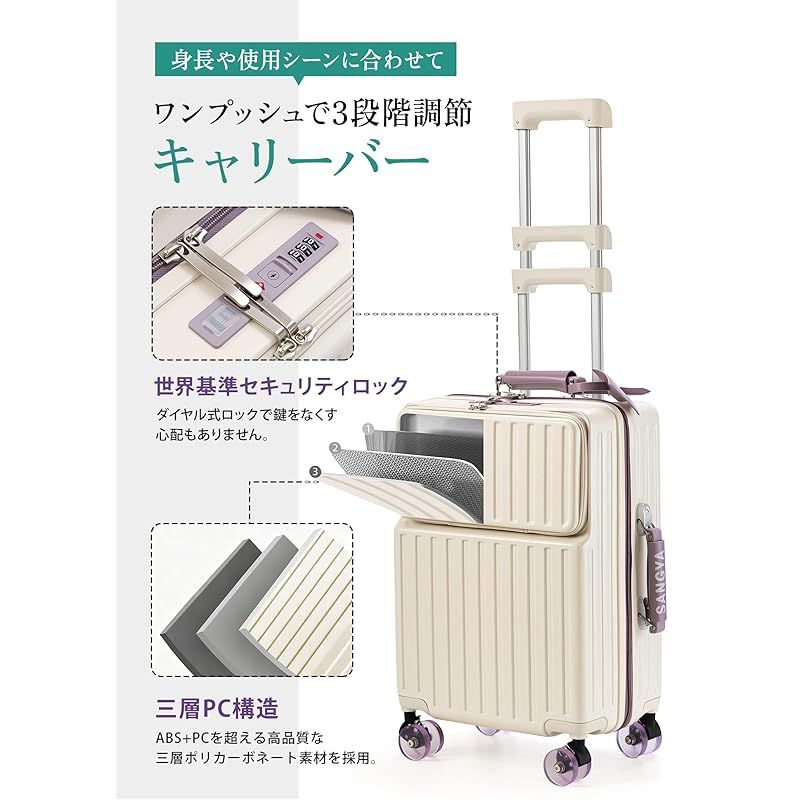 [Mularda] スーツケース フロントオープン 多機能 キャリーケース 機内 Amazon | [Mularda] スーツケース フロントオープン スーツケース 機内