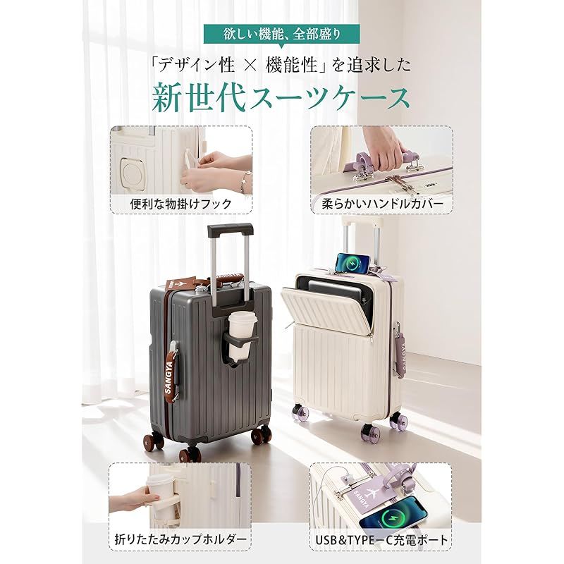 [Mularda] 前開きキャリーケース スーツケース機内持ち込み 耐衝撃 超軽 Amazon | [Mularda] 前開きキャリーケース スーツケース機内持ち込み