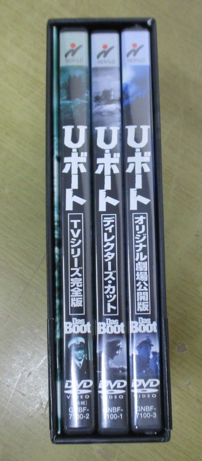 B191 DVDボックス Uボートパーフェクトコレクション4枚組 - メルカリ