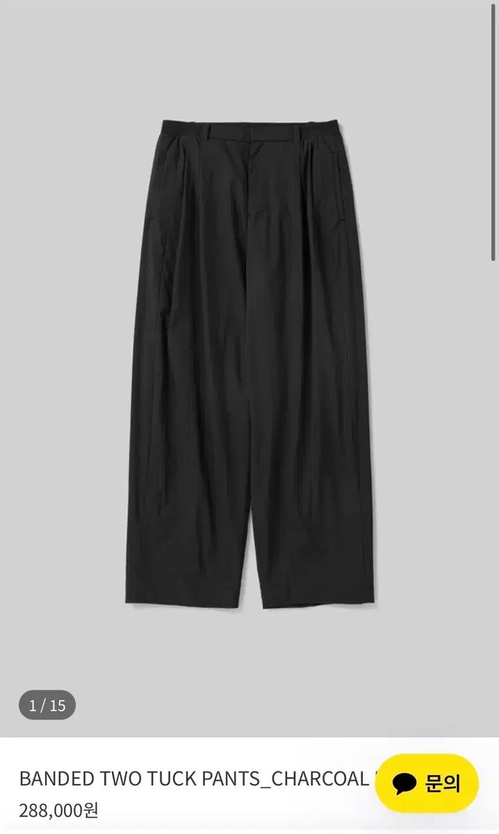 オートマティック・フォー・ザ・ピープル バンディッド ツータック パンツ BANDED TWO TUCK PANTS