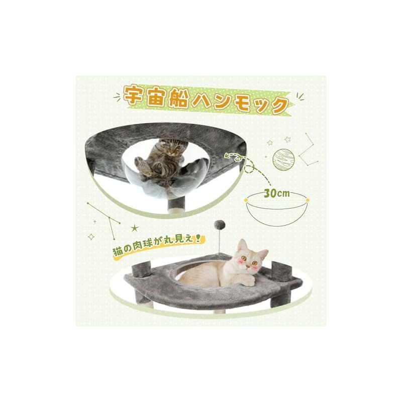 PETEPELA(ぺテぺラ) キャットタワー 突っ張り スリム ツッパリ 猫