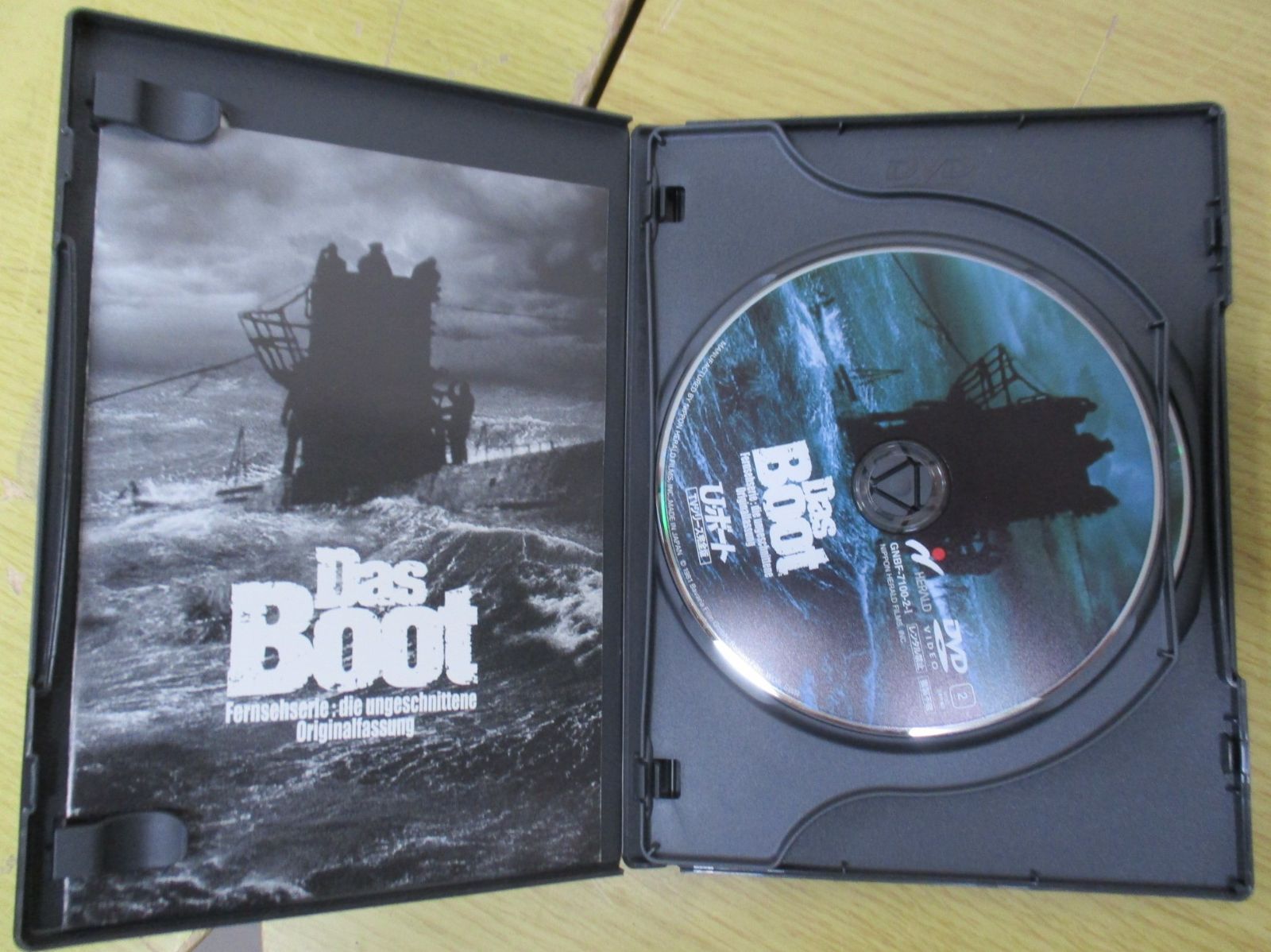 B191 DVDボックス Uボートパーフェクトコレクション4枚組 - メルカリ