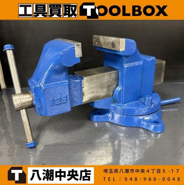 【中古】TRADEMARK　回転台座付 125mm万力　【202】 22,126円