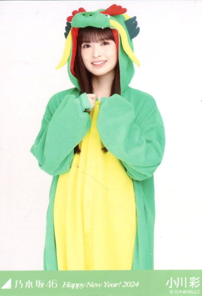 乃木坂46 WebShop限定 小川彩 Happy New Year! 2024 干支 辰 チュウ