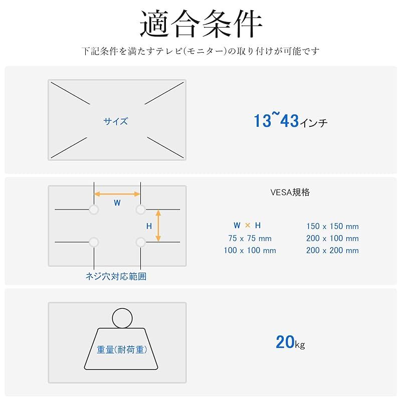Rfiver テレビスタンド tvスタンド 13～50インチ対応 90°回転 上下傾き