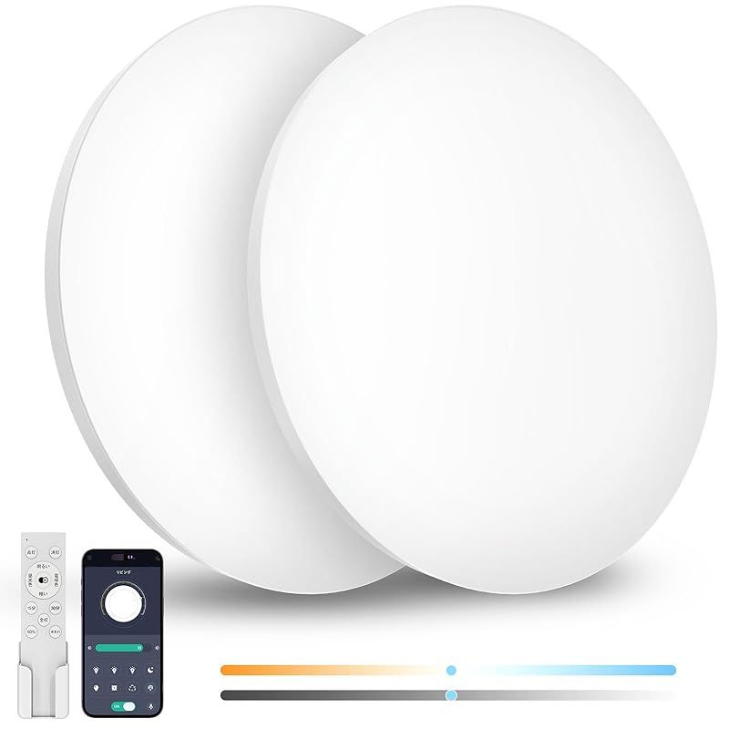 「Coizabera」LED シーリングライト 6畳 28W 3600lm 2個セット 調光調色 リモコン操作 スマホAPP操作 天井照明器具 電気 蛍光灯 洋室 和室 リビング／キッチン／寝室／洗面所 適用 白枠2個セット 3年 0
