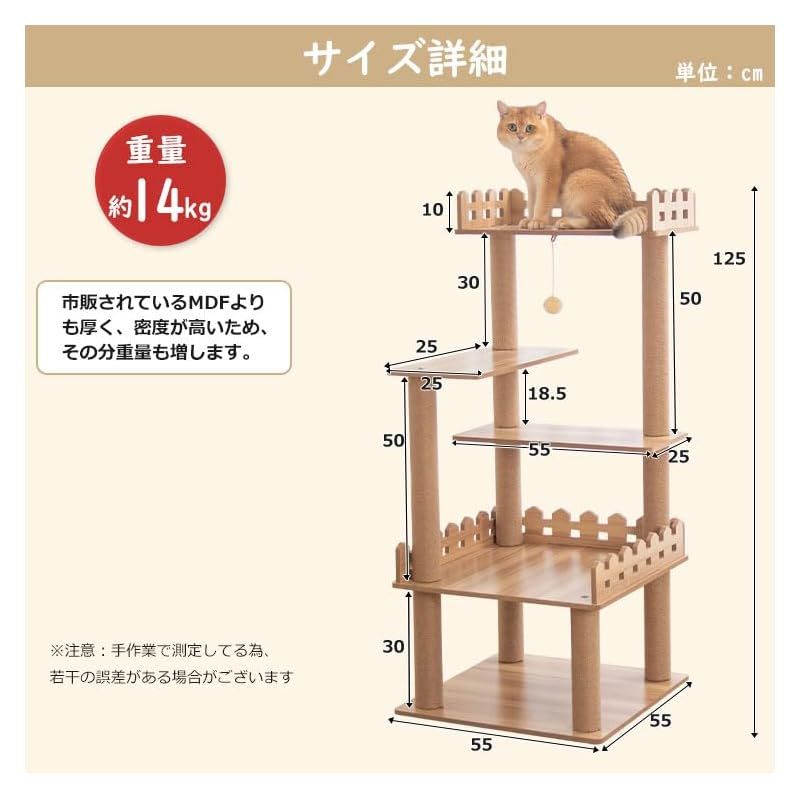 なになにLife キャットタワー 据え置き おしゃれ 壁際ぴったり 木目調