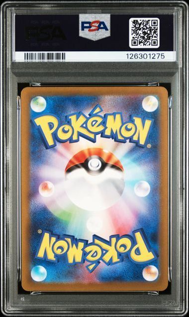 PSA10】ミミッキュ(AR)〈341/190〉[SV4a] 1275 - メルカリ