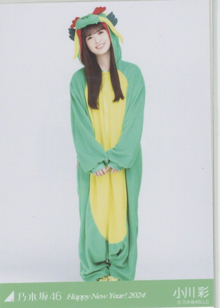 乃木坂46 WebShop限定 小川彩 Happy New Year! 2024 干支 辰 ヒキ