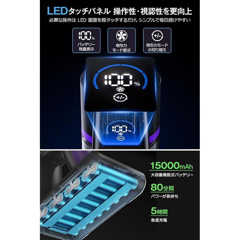 掃除機 コードレス 【2026業界初！曲がるスティック 75kPa超強力吸引80 