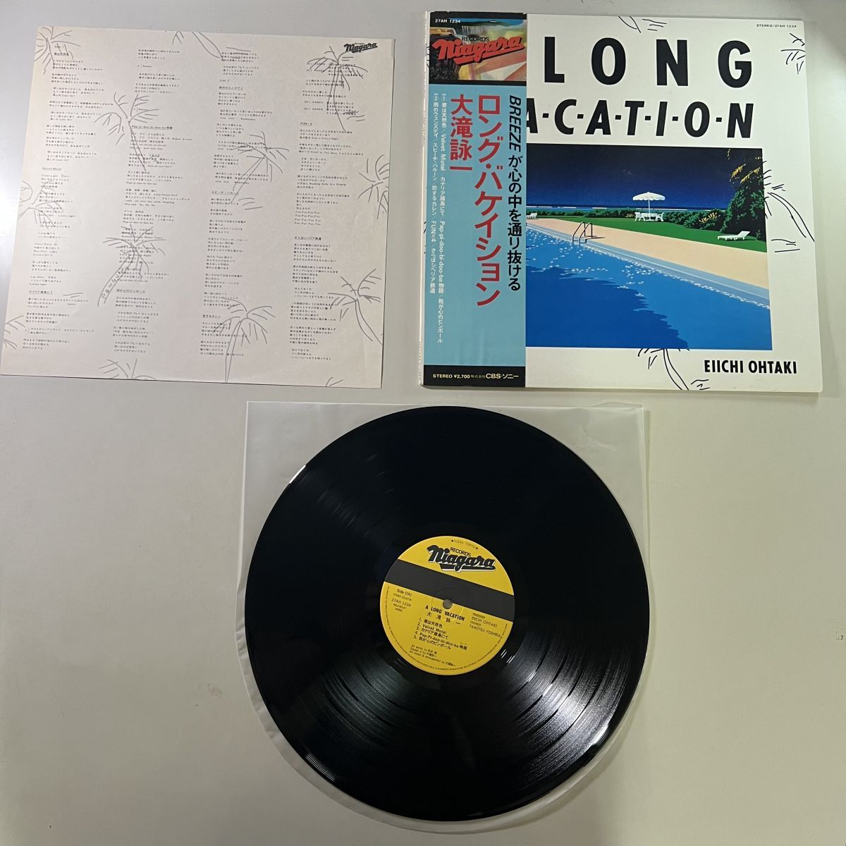 帯付き 国内盤 大滝詠一/ロングバケイション/CBS 27AH1234/レコード