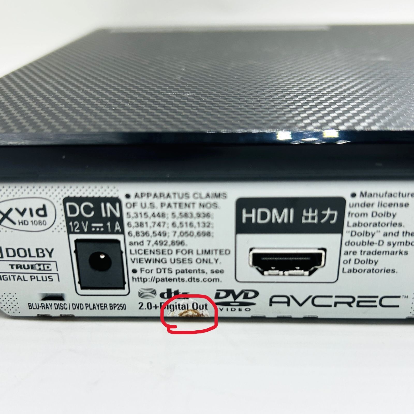 LG BP250 コンパクト ブルーレイ DVD プレーヤー 傷あり 管