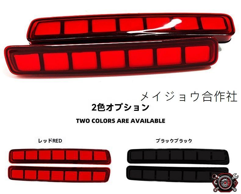 iJDMTOY OEM-Spec レッドレンズ 48-SMD フルLED リアバンパー