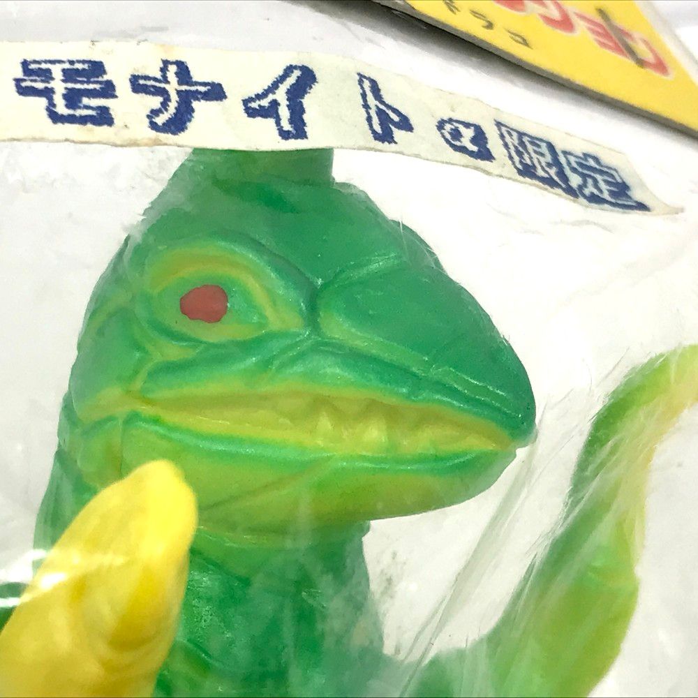 ◇未開封品 ベアモデル ドラコ ウルトラ ミニ人形 コレクション 全高約