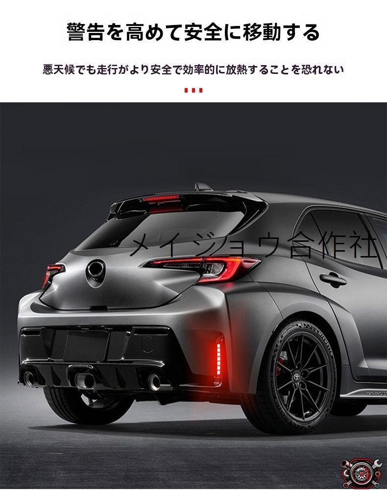レア　スモーク　トヨタ車用 LEDライト付きバンパー　新品 iJDMTOY OEM-Spec レッドレンズ 48-SMD フルLED リアバンパー