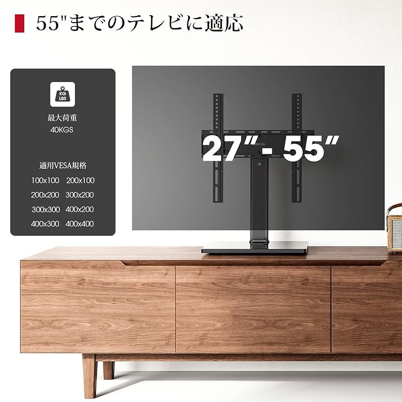 【在庫処分】AOKCOS テレビスタンド 移動式テレビスタンド テレビカート 1 Amazon | AOKCOS テレビスタンド 壁寄せ 卓上式テレビ台 43～75インチ