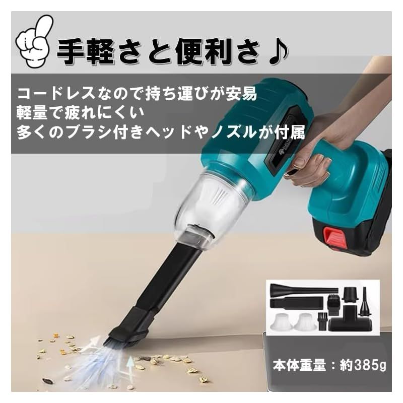 コードレスマキタ マキタ 掃除機 18v 新型 マキタ 18v掃除機 の人気