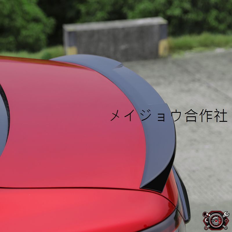 売れ筋マツダ アテンザ 20系 対応 リアスポイラー ミニウイング 外装 カスタム パーツ ドレスアップ 簡単取付 カーボン/黒/白cp518