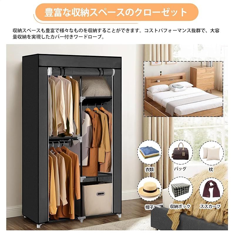 ワードローブ カバー付き 大容量 不織布 クローゼット Amazon｜ワードローブ カバー付き クローゼット 不織布 大容量