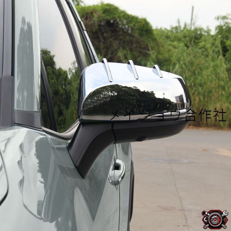 売れ筋20-22年 RAV4 サイドミラーカバー ドアミラーガーニッシュ ABS製 電鍍/黒/カーボン風 外装ドレスアップ 高品質 パーツcp518