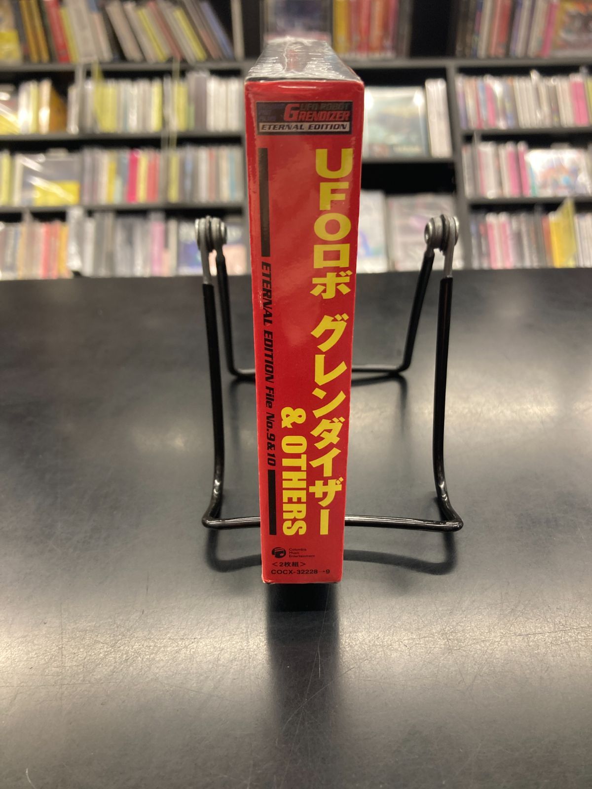 中古CD・未開封！】UFOロボグレンダイザー＆OTHERS ETERNAL EDITION