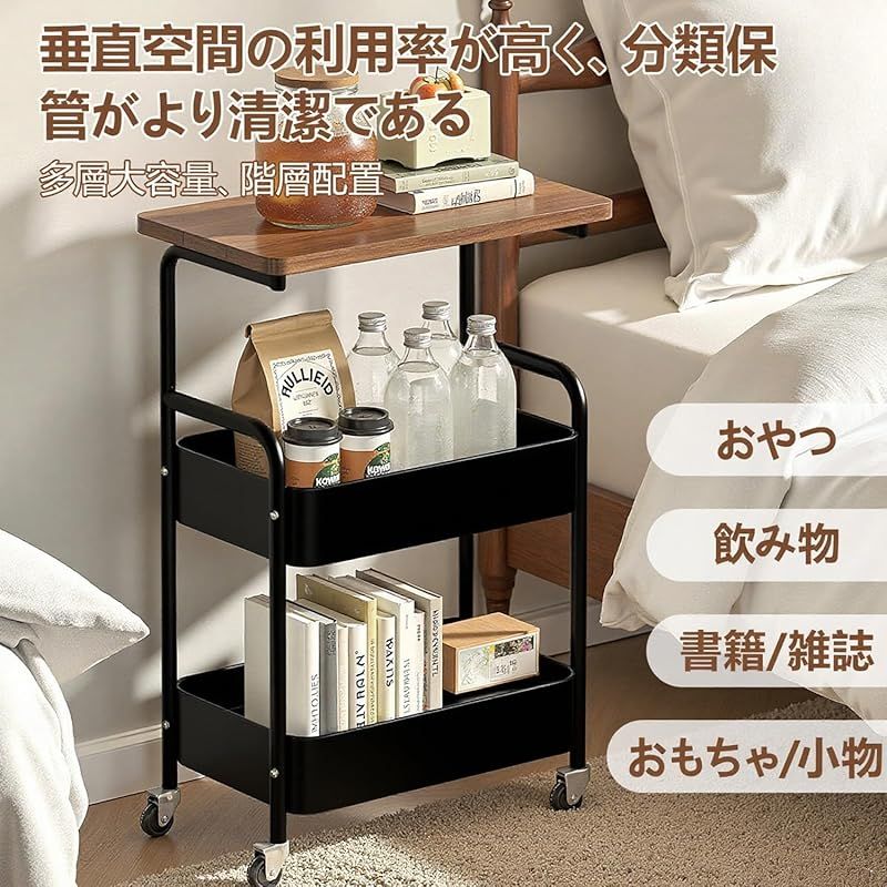 Aikennキッチンワゴン 天板付き 調味料ラック サイドテーブル ワゴン