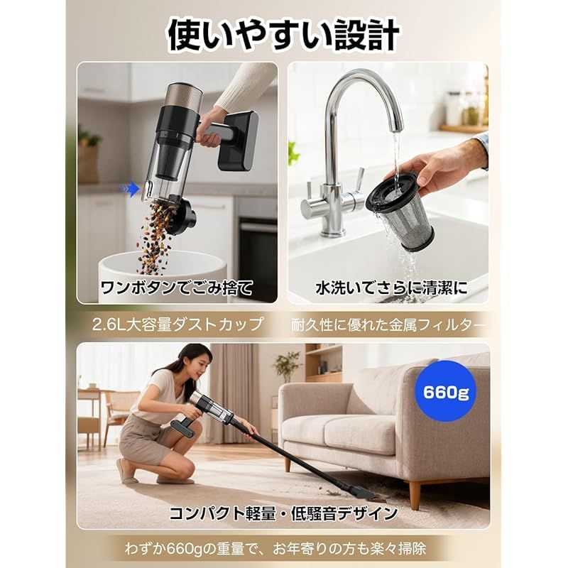 掃除機 コードレス28Kpa超強力吸引・全体性能アップコードレス掃除 大 