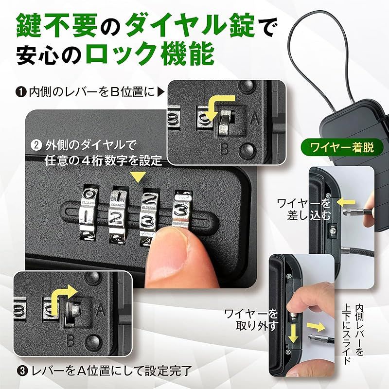 MERSHEART セキュリティボックス 【国際防水規格IPX8準拠】 貴重品