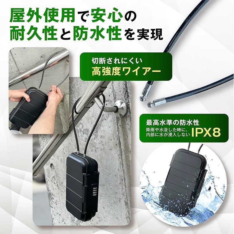 MERSHEART セキュリティボックス 【国際防水規格IPX8準拠】 貴重品
