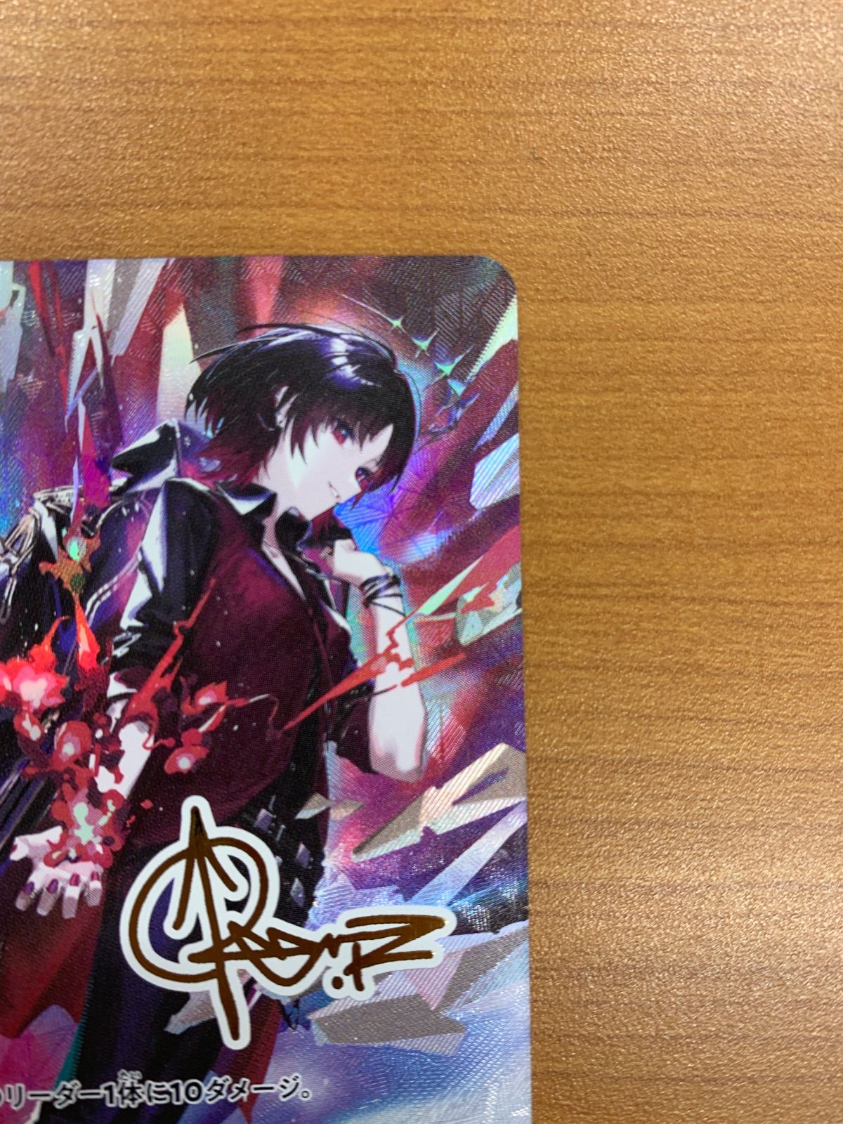 美品 如月れん LRPP サイン BP02-088 VSPO クロススターズ Xross Stars