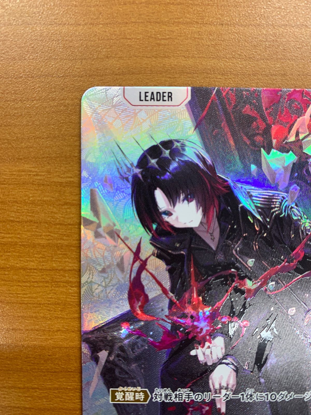 美品 如月れん LRPP サイン BP02-088 VSPO クロススターズ Xross Stars
