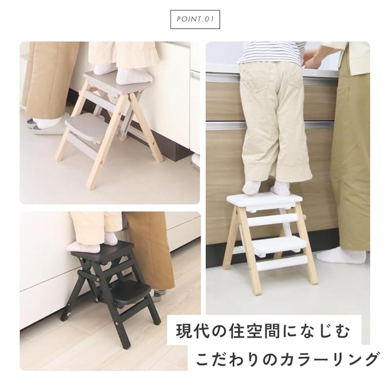 【当店限定カラー】ホワイト こども 踏み台 子供 キッズステップ 折りたたみ ストッパー付き 子ども 木製 軽量 ふみ台 キッズ ステップ ステップ台 2段 おしゃれ 洗面所 洗面台 トイレ 手洗い ストッパー ロック機能 子供用 子ども用 (ホワイト×ナ 0