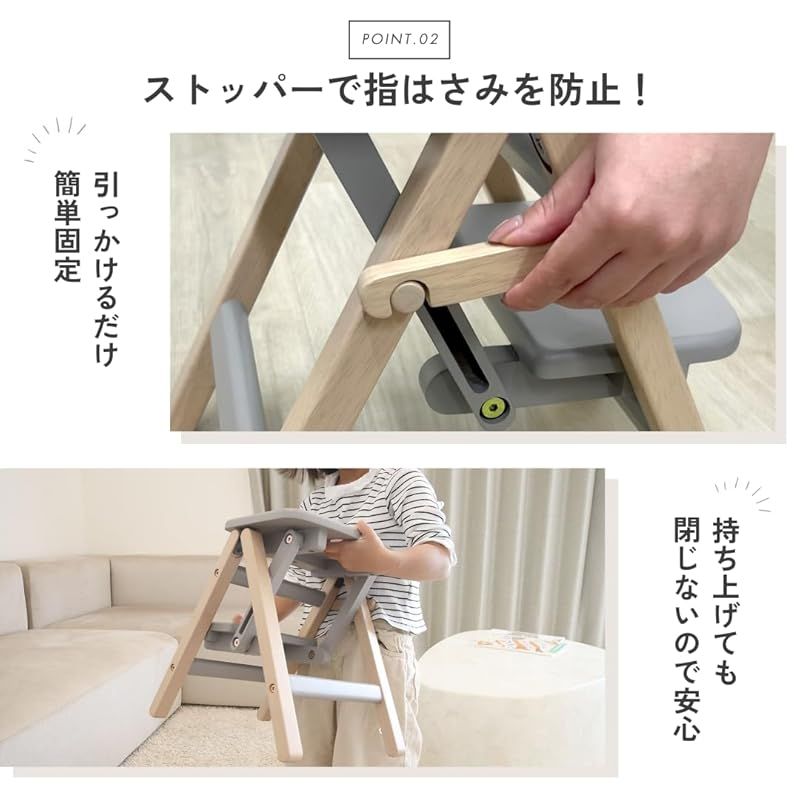 【当店限定カラー】ホワイト こども 踏み台 子供 キッズステップ 折りたたみ ストッパー付き 子ども 木製 軽量 ふみ台 キッズ ステップ ステップ台 2段 おしゃれ 洗面所 洗面台 トイレ 手洗い ストッパー ロック機能 子供用 子ども用 (ホワイト×ナ 0