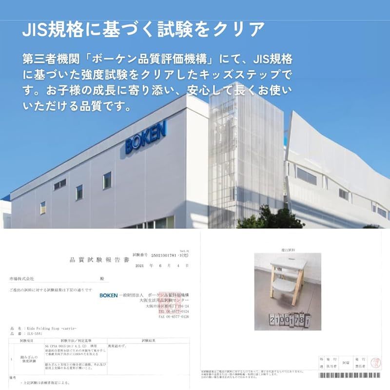 【当店限定カラー】ホワイト こども 踏み台 子供 キッズステップ 折りたたみ ストッパー付き 子ども 木製 軽量 ふみ台 キッズ ステップ ステップ台 2段 おしゃれ 洗面所 洗面台 トイレ 手洗い ストッパー ロック機能 子供用 子ども用 (ホワイト×ナ 0