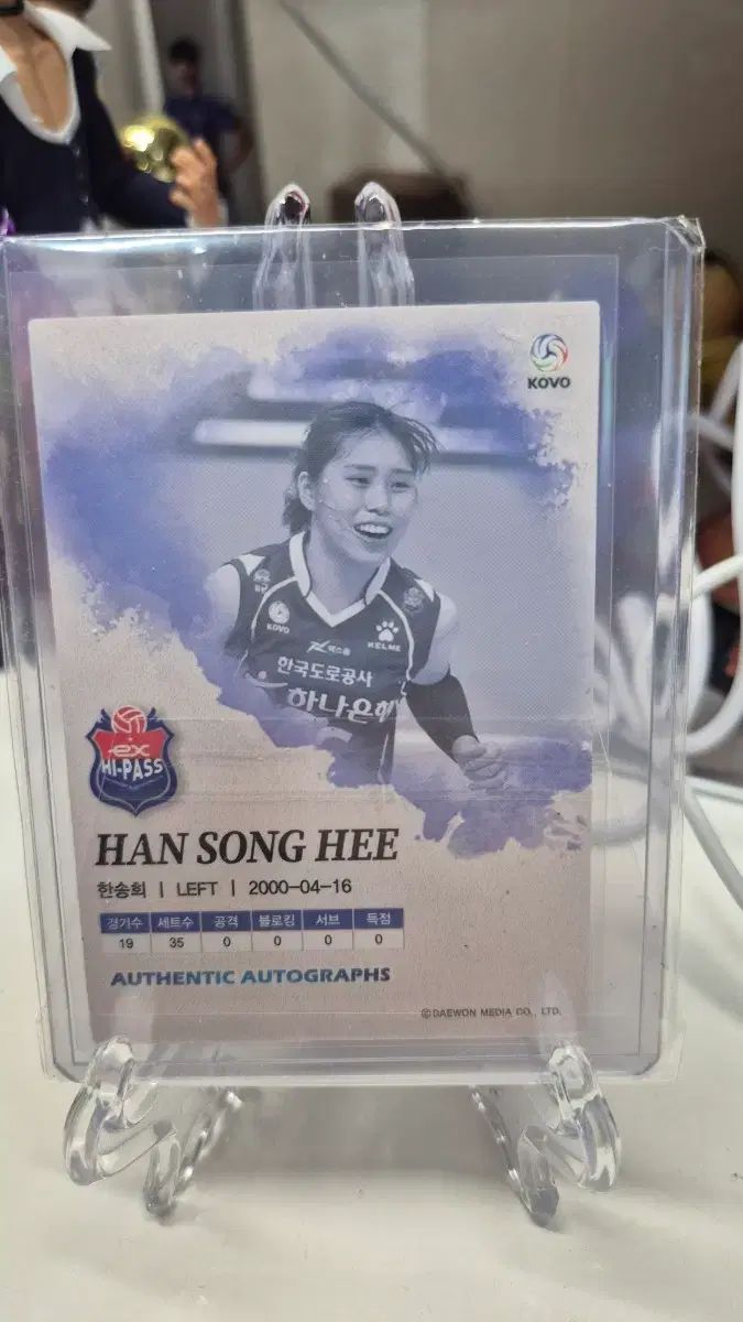 直筆サイン入り写真 キム・ヨンギョン バレーボール/フレームなし/SA鑑定済 新人監督 キム・ヨンギョン(KimYeonKoung) 出演 バレーボール ハン