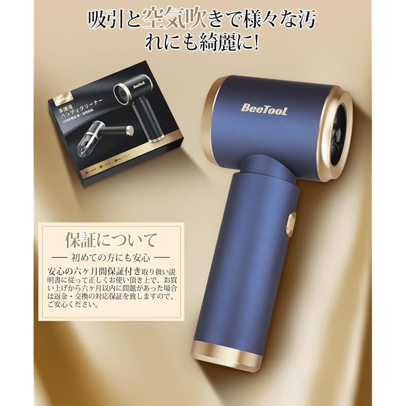 新登場】ハンディクリーナー 多機能 車用掃除機 コードレス 25000Pa