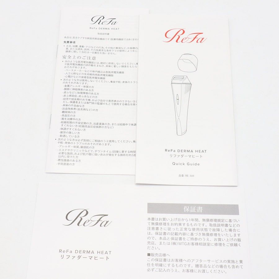 美品】MTG ReFa DERMA HEAT RE-AM-03A 美顔器 リファ ダーマヒート