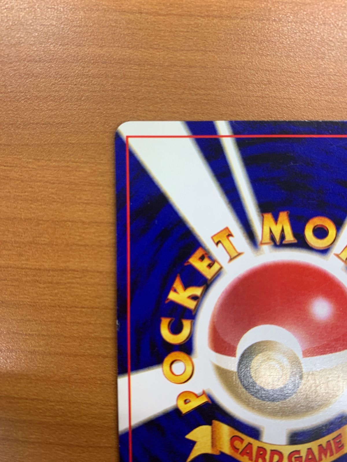 ルギア 旧裏 エアロブラスト ポケモンカード 旧裏面 LV.55 GB No 