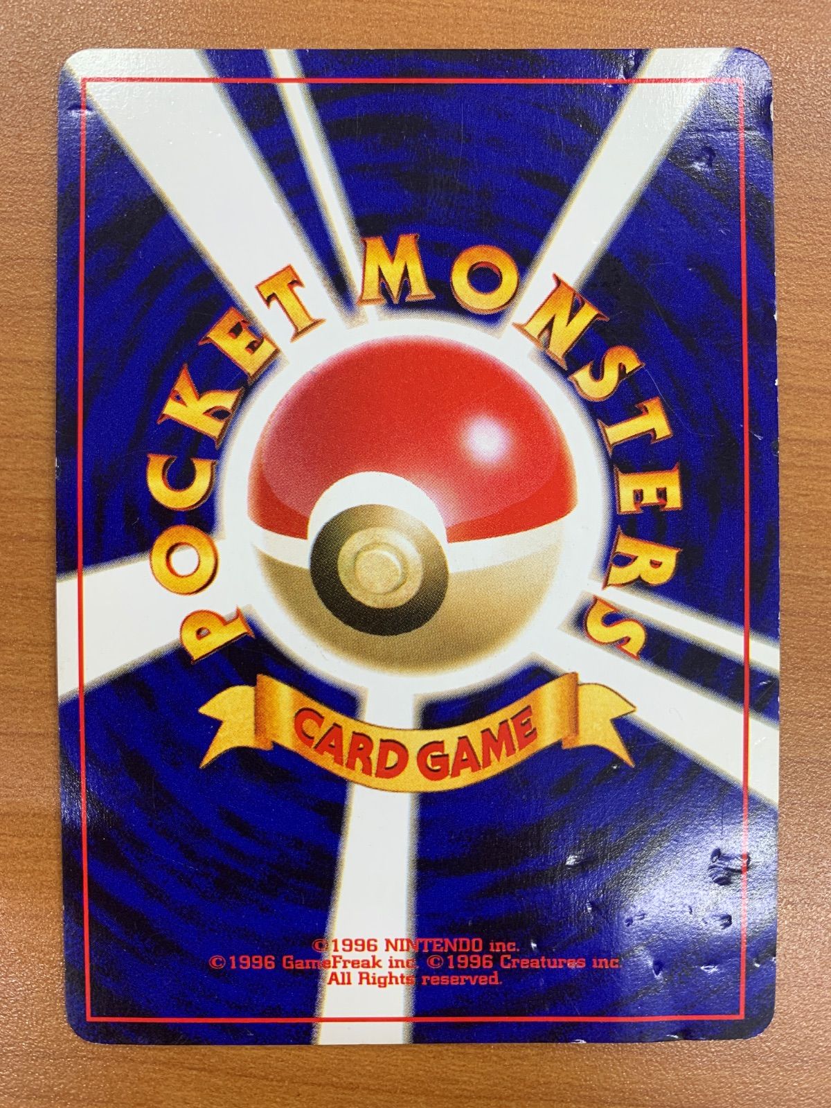 ルギア 旧裏 エアロブラスト ポケモンカード 旧裏面 LV.55 GB No 