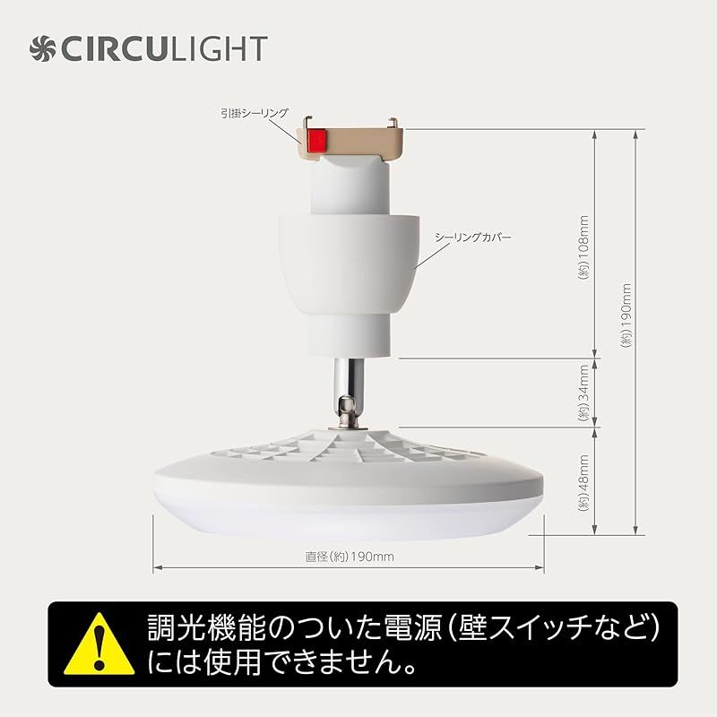現行モデルは風量アップ】 ドウシシャ サーキュライト ソケット