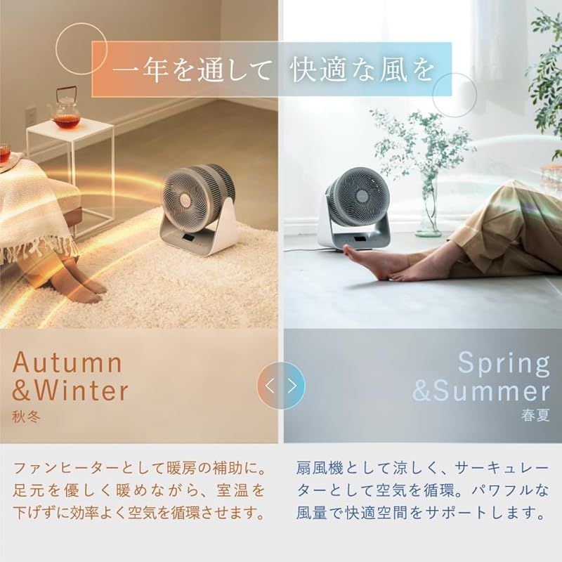 めざましテレビ ハンディーファン ゴリラの扇風機 LAViNOミニクーラー