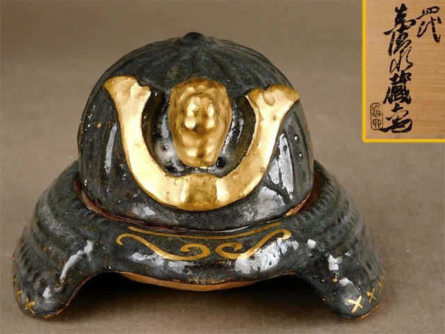 四代 眞清水 蔵六 兜 香合 真清水 藏六 - メルカリ
