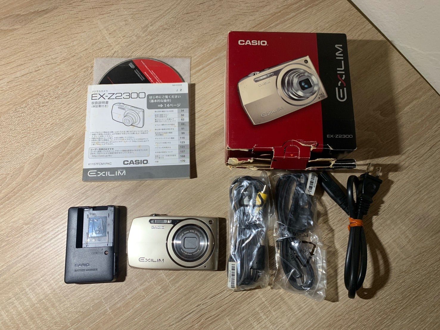 0844 Casio EXILIM EX-Z2300 ゴールド デジカメ 動作確認済み 【宅】