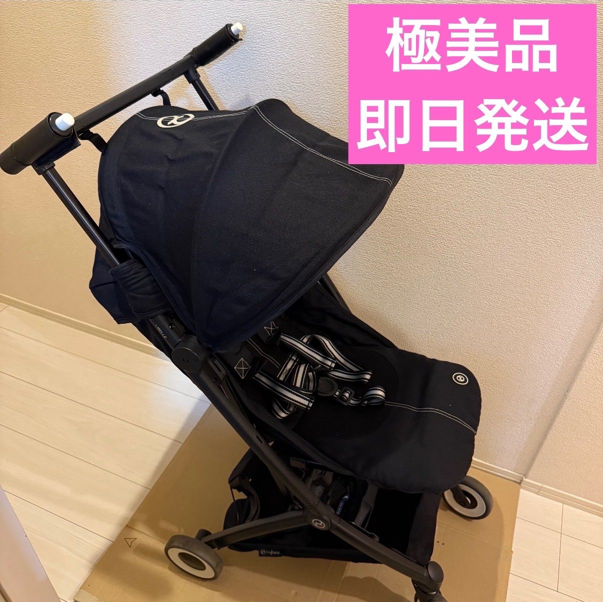 【値下げ可能！】cybex サイベックス libelle リベル　ベビーカー　赤ちゃん　ブラック　BLACK 黒　2024年製造